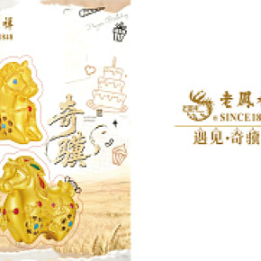 广告手提包设计