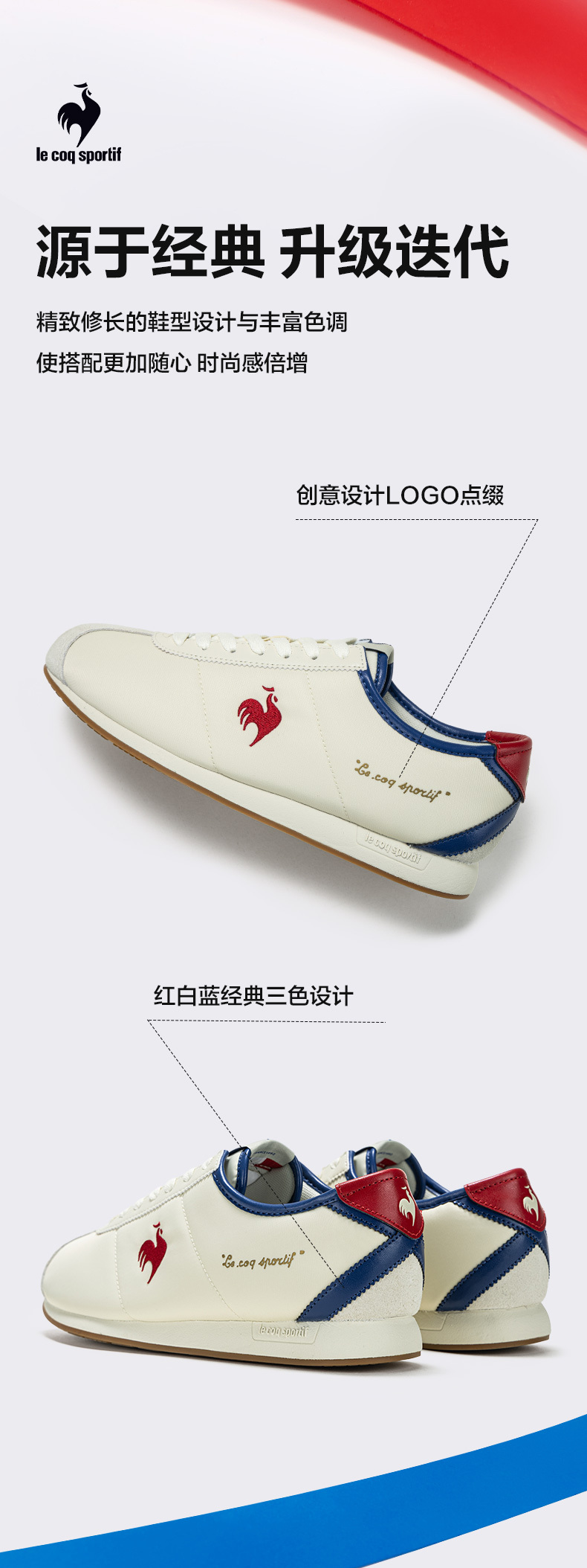 淘宝美工y203523乐卡克鞋子详情页设计作品