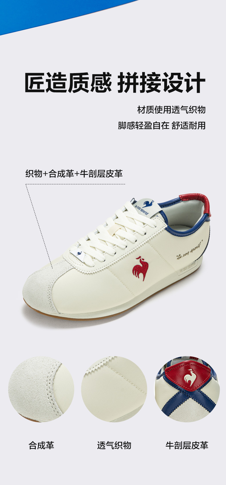 淘宝美工y203523乐卡克鞋子详情页设计作品