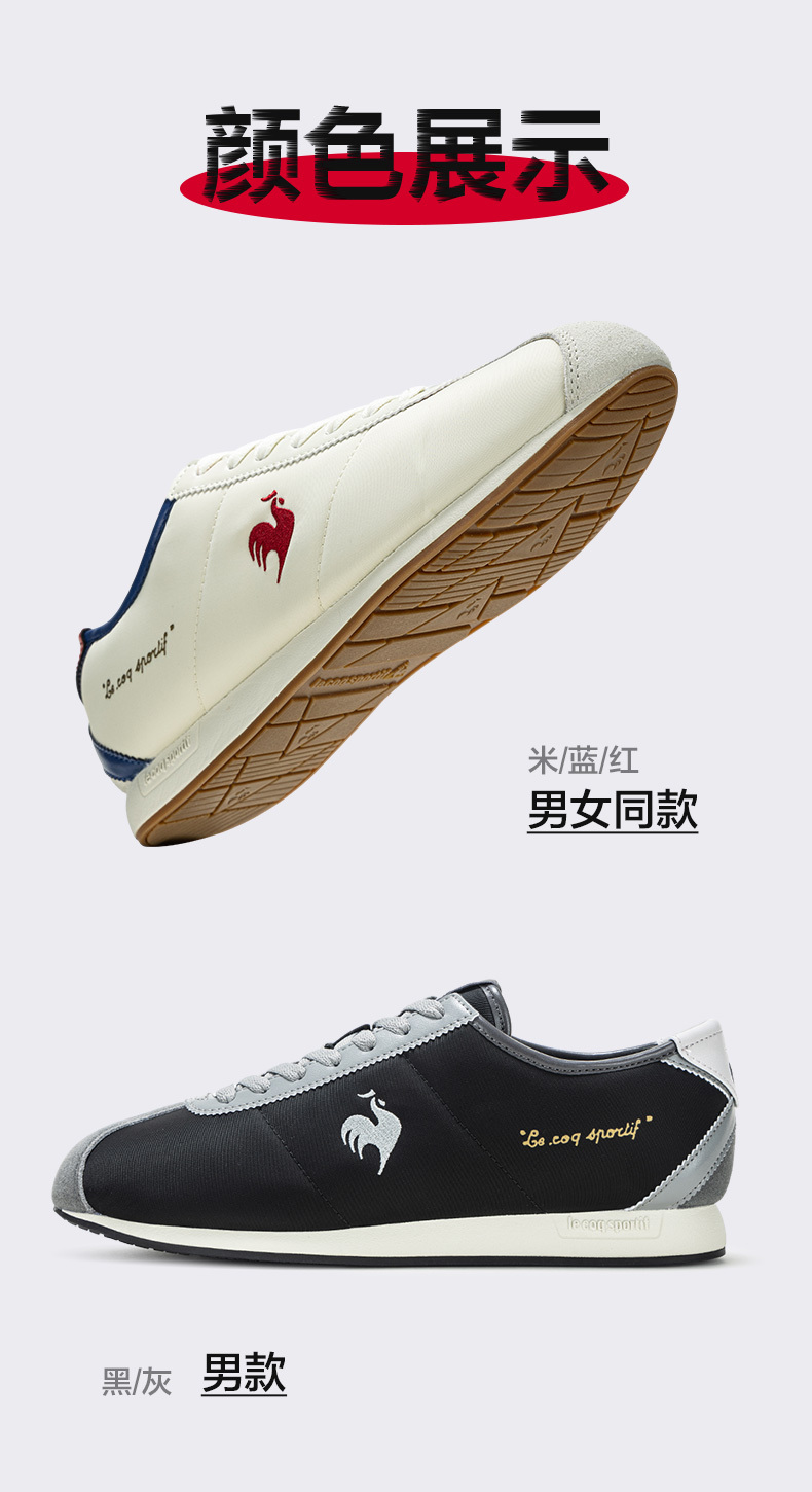 淘宝美工y203523乐卡克鞋子详情页设计作品