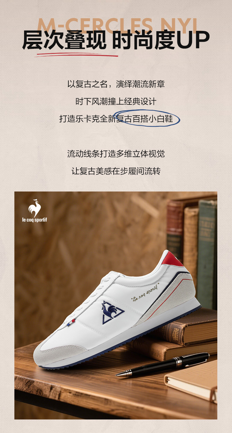 淘宝美工y203523鞋子详情页设计作品