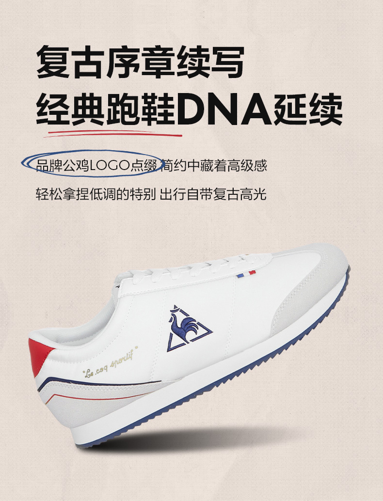 淘宝美工y203523鞋子详情页设计作品