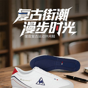 鞋子详情页设计