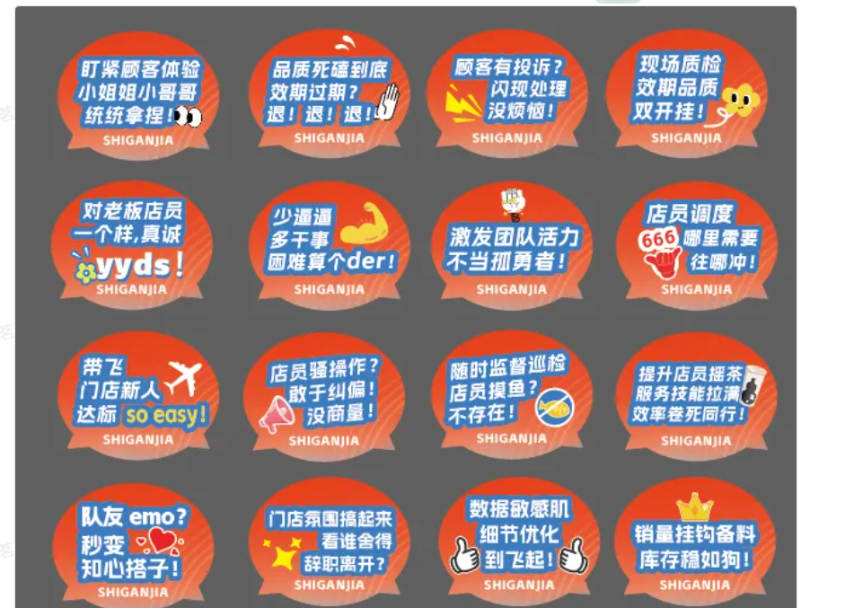 淘宝美工y144054古茗主K设计及部分延展物料手举牌等作品