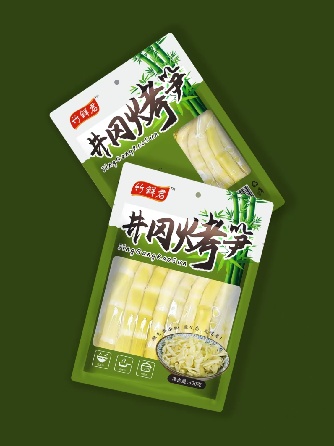 淘宝美工y144054竹鲜君袋装竹笋包装设计作品