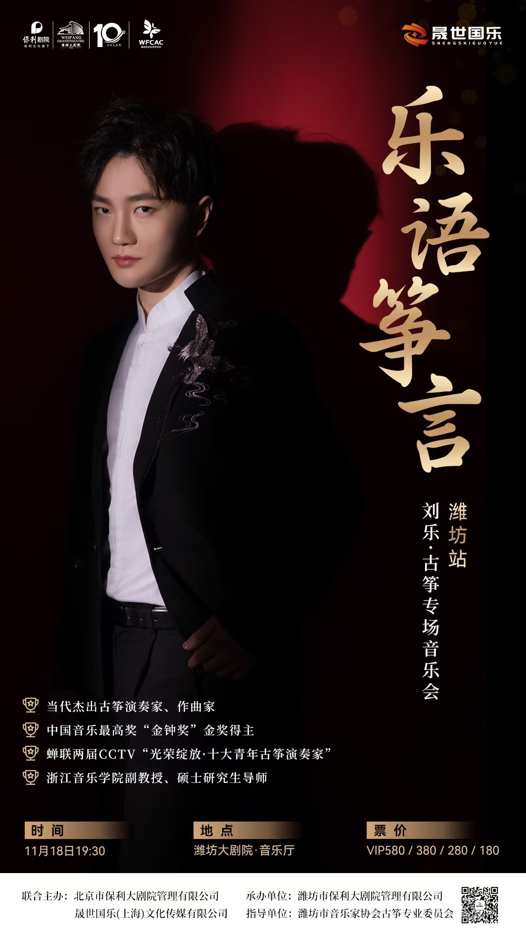 淘宝美工y144054人物海报专辑封面设计作品