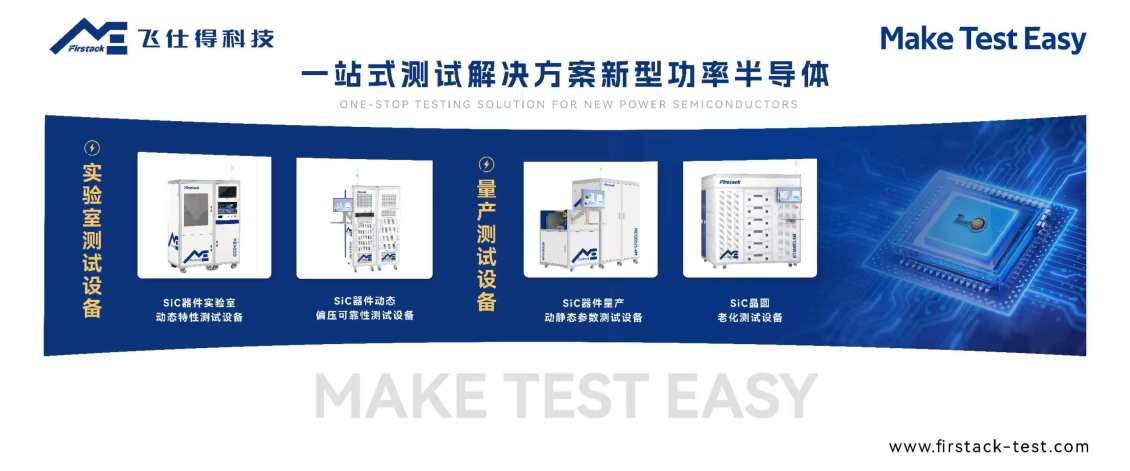 淘宝美工y144054飞仕得科技设备展览会展会图作品