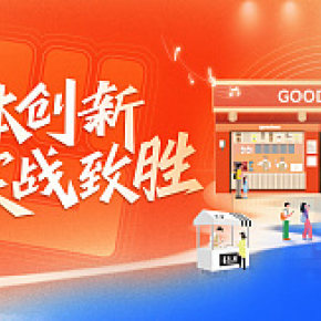 古茗主K设计及部分延展物料手举牌等