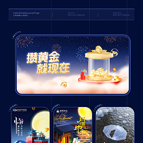 三维视觉KV海报