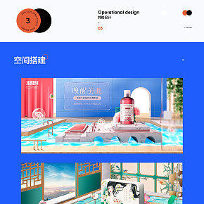 洗护用品产品海报