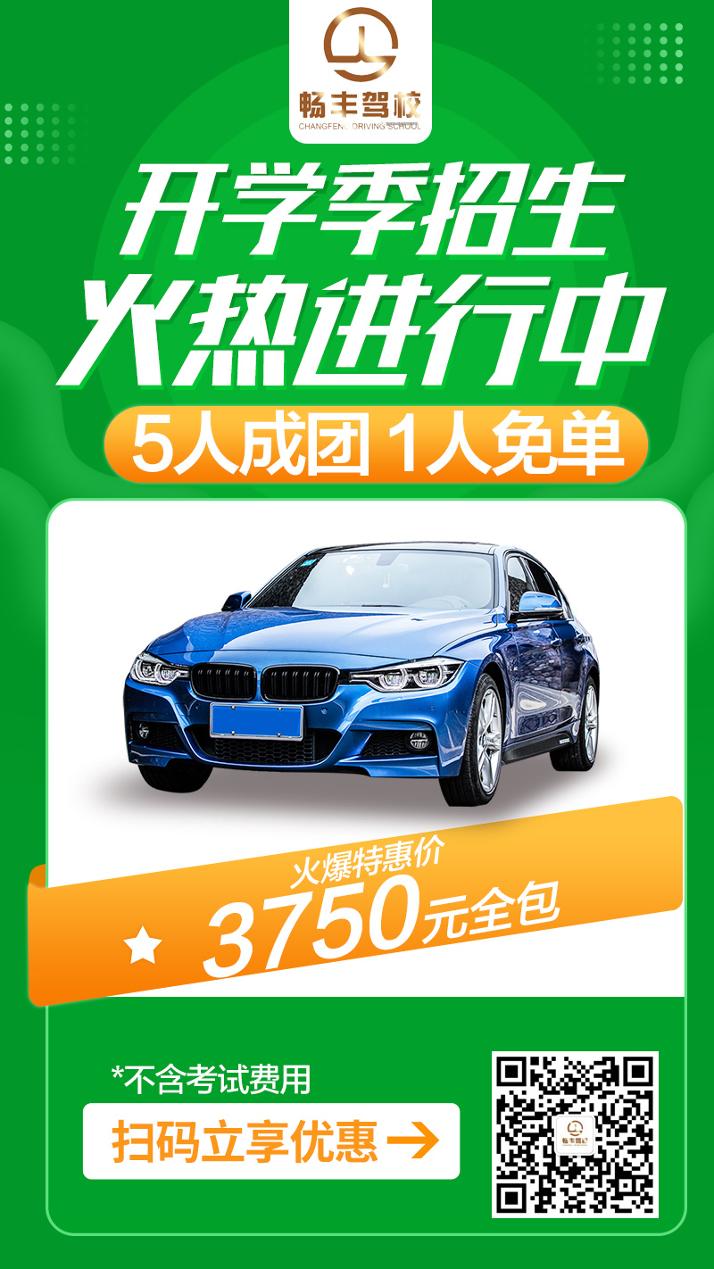 淘宝美工Camus招生海报设计作品