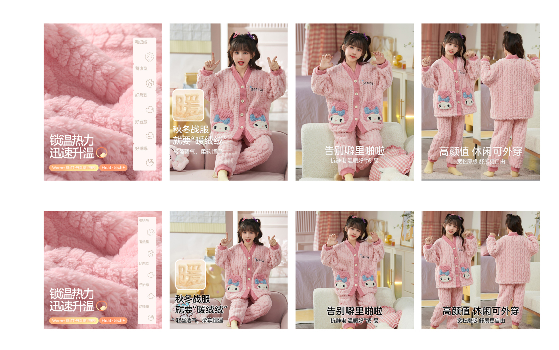 淘宝美工叶了个冇主图 详情 SKU作品