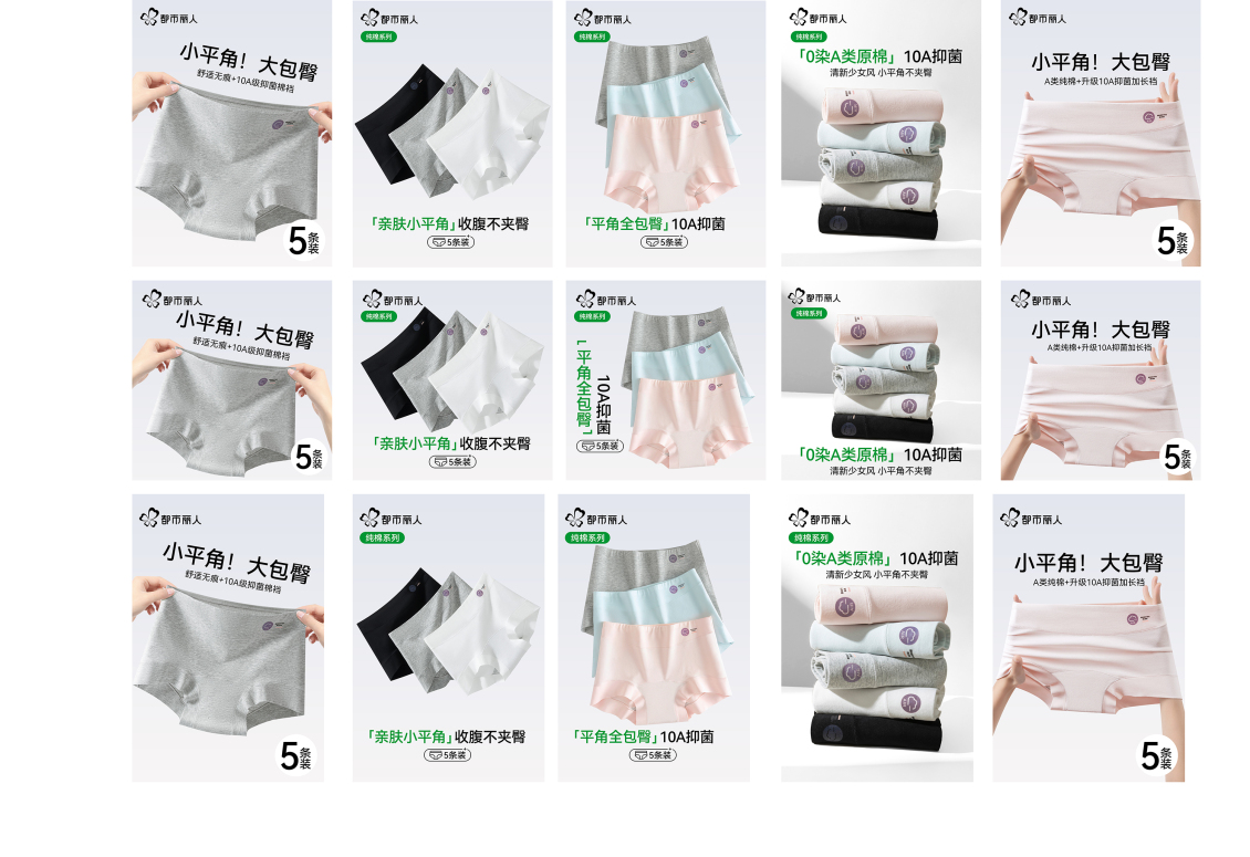 淘宝美工叶了个冇主图 详情 SKU作品