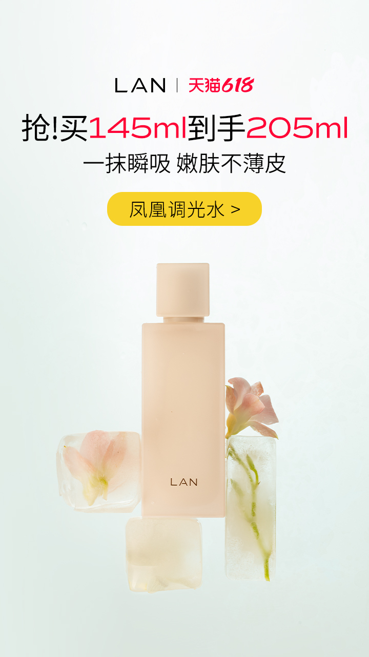 淘宝美工y174752主图 kv 推广作品