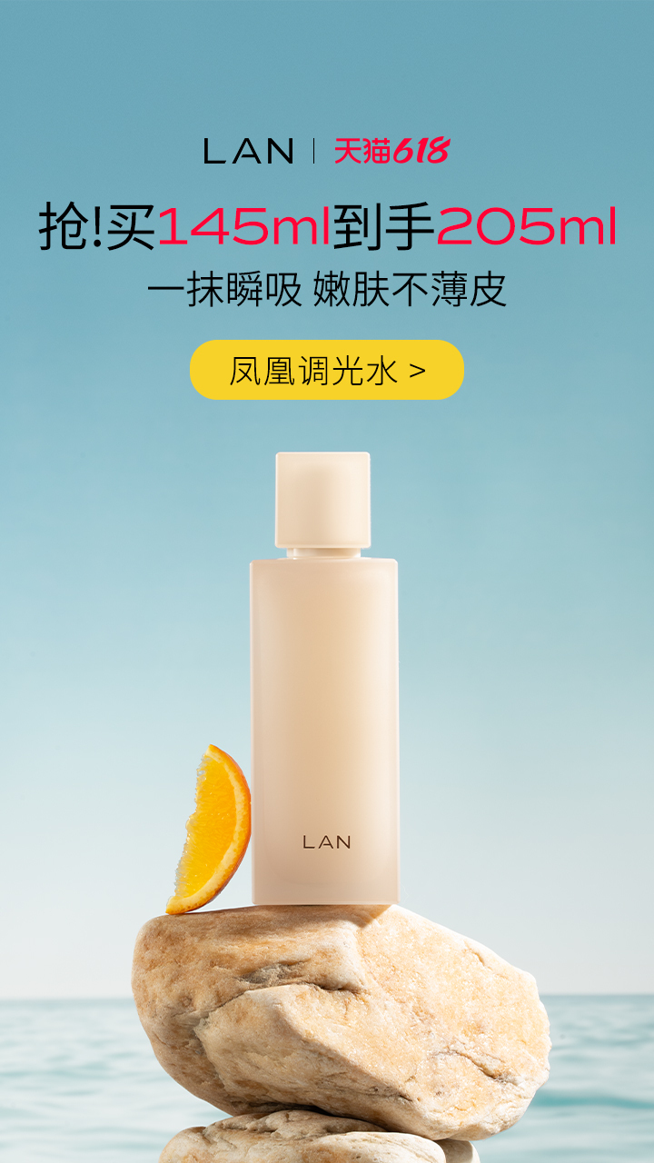 淘宝美工y174752主图 kv 推广作品