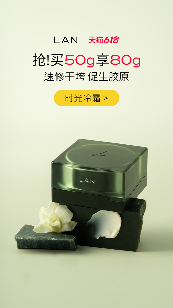 淘宝美工y174752主图 kv 推广作品