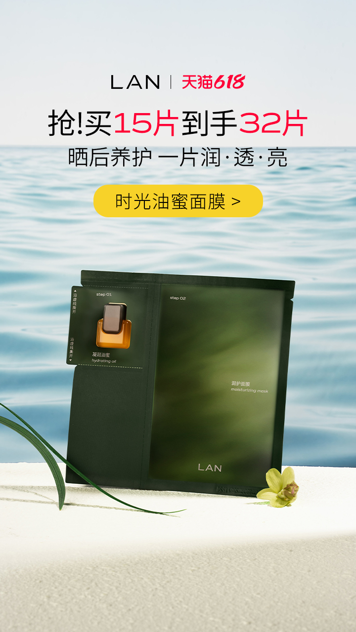 淘宝美工y174752主图 kv 推广作品