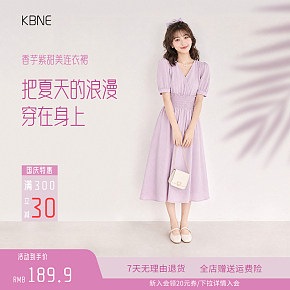 主图 kv 推广
