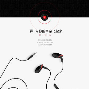 3C数码手机数码配件临摹耳机耳塞式耳机时尚耳机