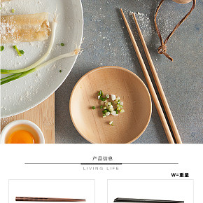 日式高档筷子