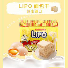 越南进口零食奶油面包