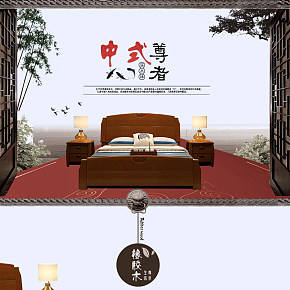 实木床简约 现代 创意设计 日式 视觉营销 清新中式家具