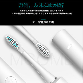 香港进口电动牙刷