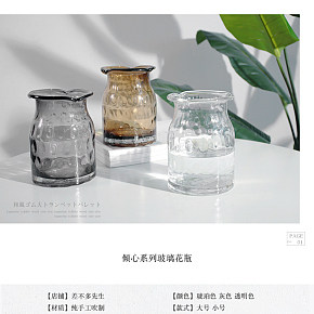 现代简约创意小清新彩色手工透明玻璃小花瓶波点水培绿萝鲜花花瓶