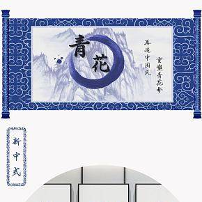 家居详情青花墙纸家居用品