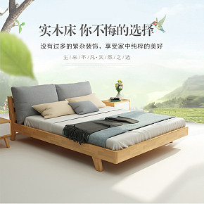 实木床双人北欧日式橡胶木床现代简约主卧家具
