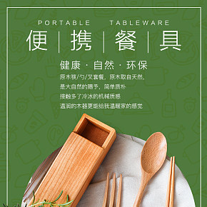 简约日系餐具三件套木质家具刀叉筷子勺子原木