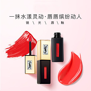 YSL/圣罗兰镜光唇釉详情页