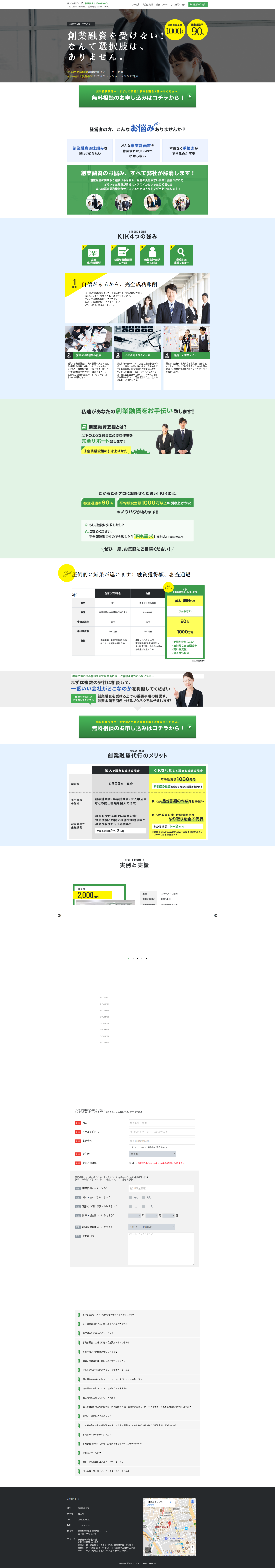 淘宝美工田中和幸田中和幸作品集－网页设计作品