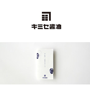 キミセ（Kimise）・五穀蔵酱油VI设计