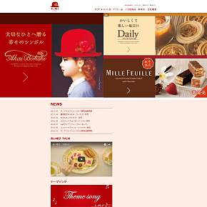 “幸福的红帽子”网页设计