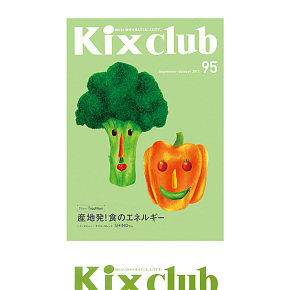 「kixclub」封面插画