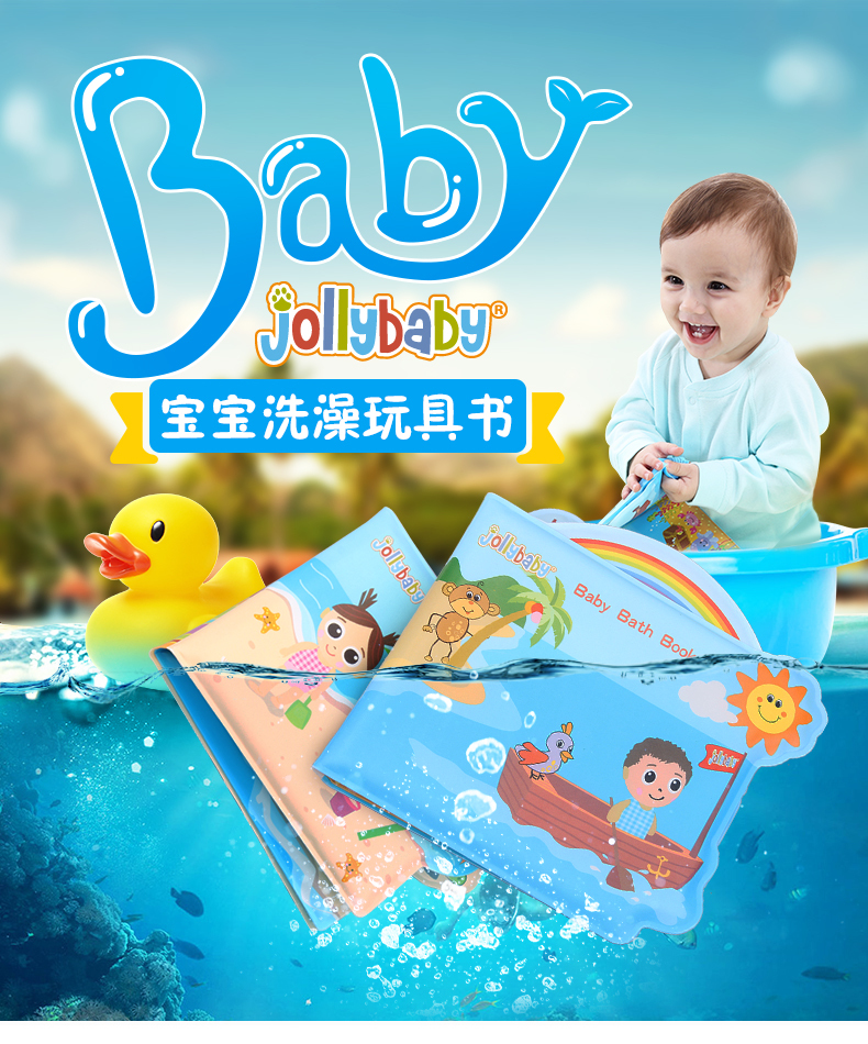 淘宝美工炫设计母婴玩具可爱清新车图主图玩具书作品