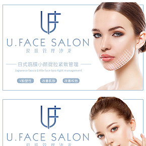 大众点评海报 美容护肤管理日式面部清洁极致补水海报