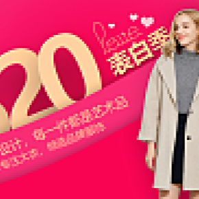 毛呢大衣520主题海报banner