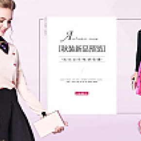 女装banner   新品     简约