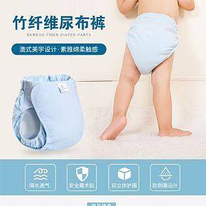 婴儿尿布婴儿用品新生儿尿布裤柔软透气尿片兜宝宝尿布兜