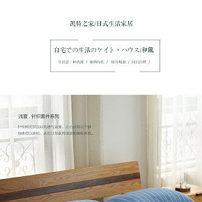 家具家纺详情页设计床垫床单床被子