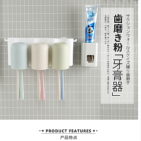 日本挤牙膏器懒人牙膏挤压器免打孔壁挂牙膏器手动单个挤膏器百货