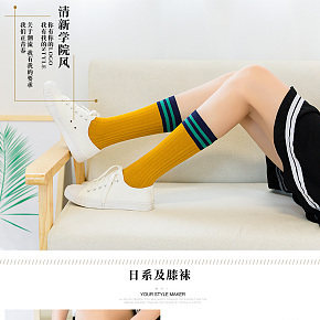及膝袜女日系长袜子韩国学院风学生中袜小腿袜长筒加长高筒堆堆袜