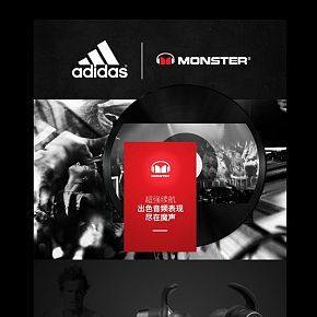 Adidas Monster运动耳机低频相应防水防汗