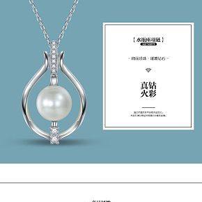Fashion水瓶座项链钻石珍珠