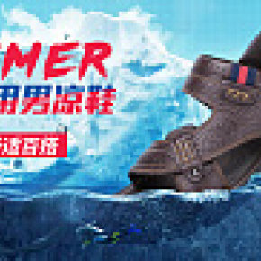 凉鞋海报banner