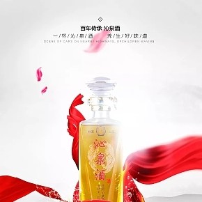 高端大气简约清新中国风沁泉酒精修产品详情页