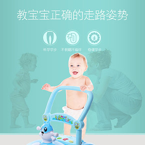 婴幼儿童学步手推车防侧翻带音乐可调速