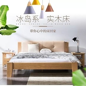 优质白橡木现代简约床